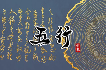 万年历查询黄道吉日|万年历查询表|老黄历(万年历)